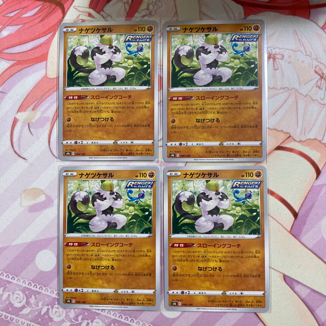 Passimian 4 sheets