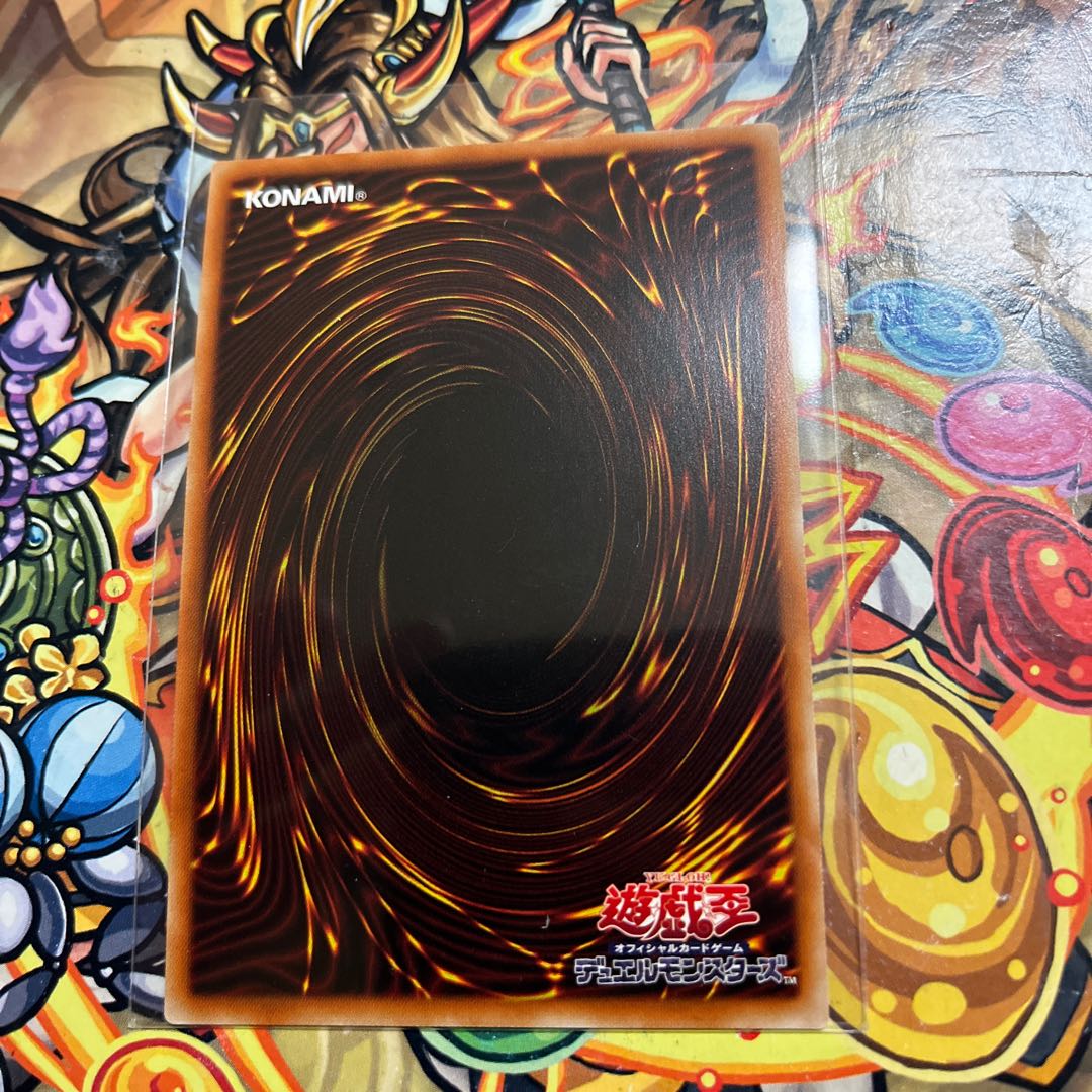 I:P Masquerena Secret rare, different picture