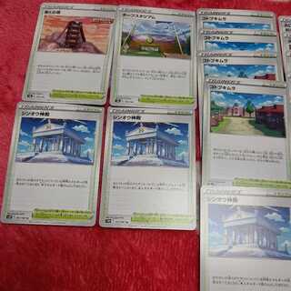 Pokémon Card Stadium 20-card set