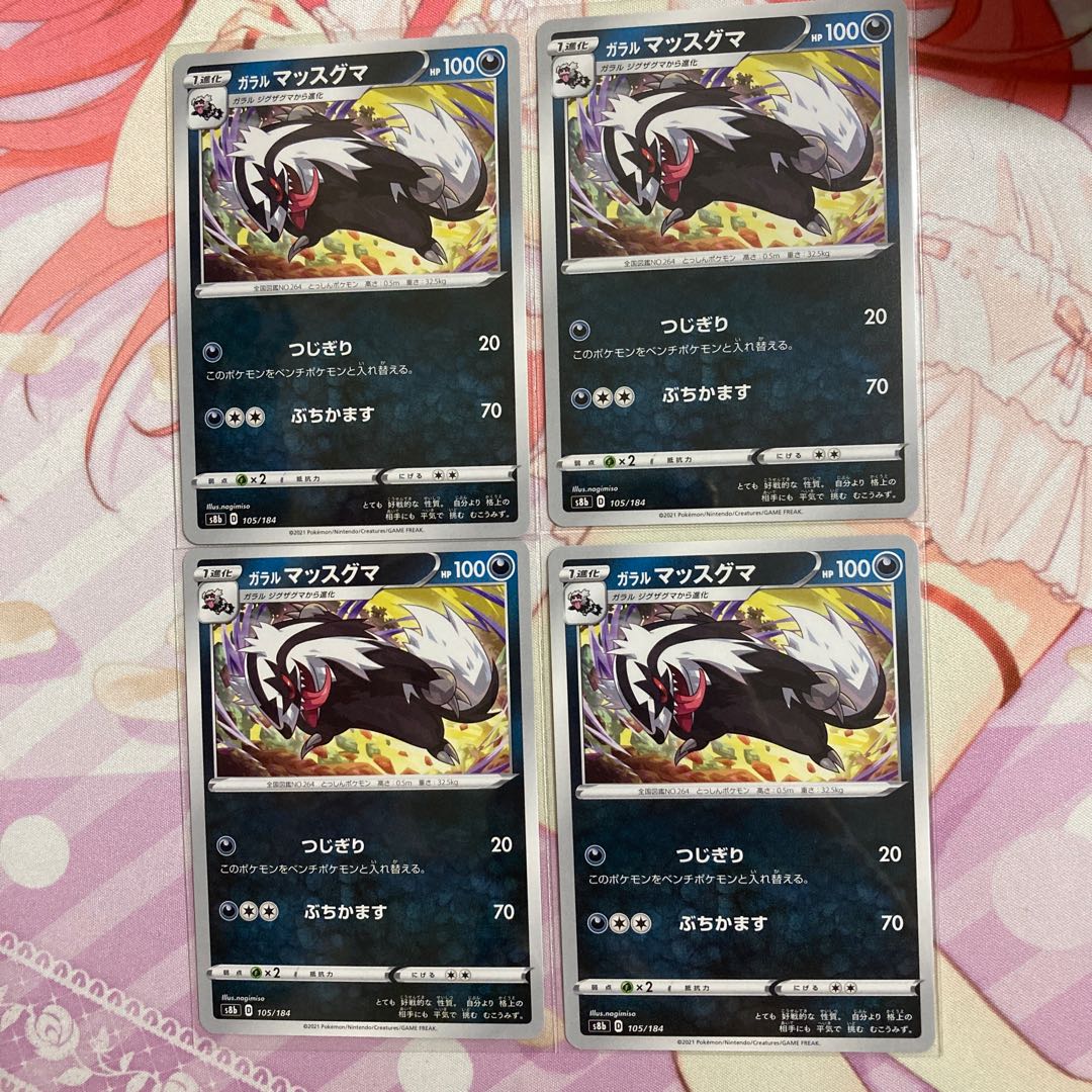 Galal Linoone 4 sheets