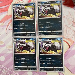 Galal Linoone 4 sheets