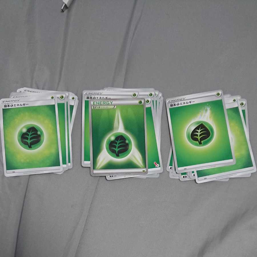 Basic GrassEnergy 35 sheets