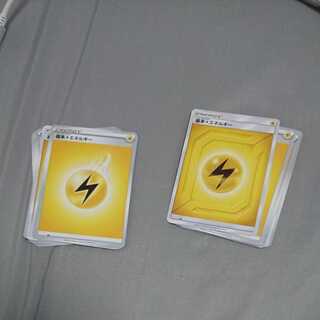 Basic LightningEnergy 22 sheets