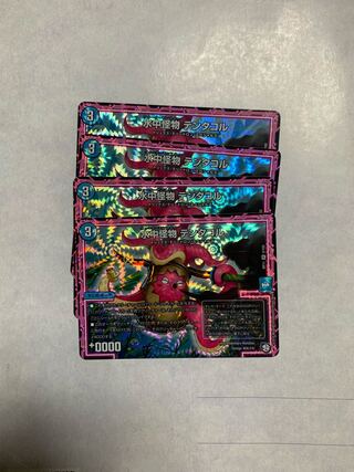 Water Medium Monster Tentacol VR, set of 4