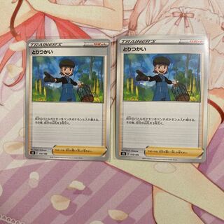 2 pieces of bird feeders