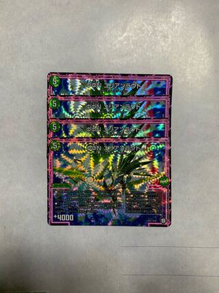 φφN ユリアンラウド VR 4枚セット