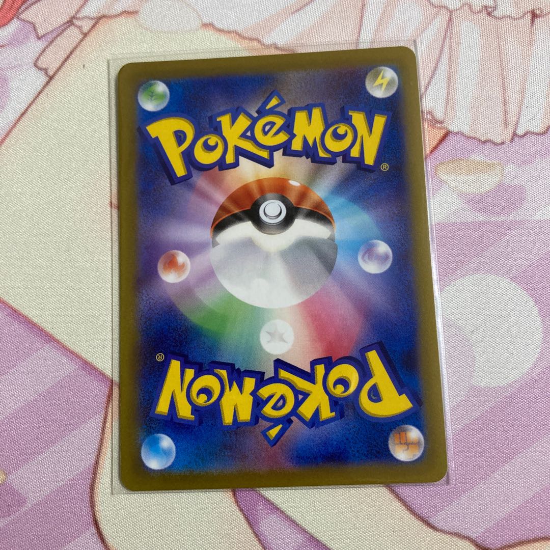 Adventurer's Discovery