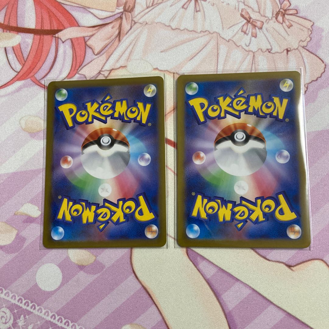 Adventurer's Discovery 2 copies