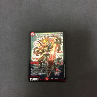 ボルシャックライシス・NEX