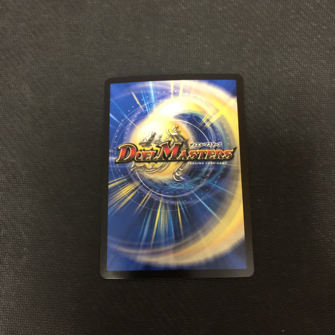 ボルシャックライシス・NEX