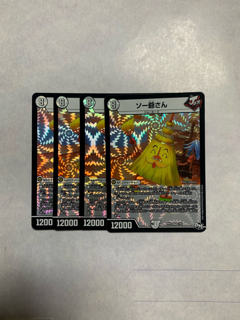 Grandpa Thor VR, set of 4