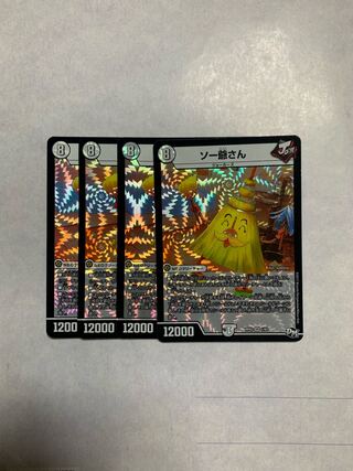 Grandpa Thor VR, set of 4