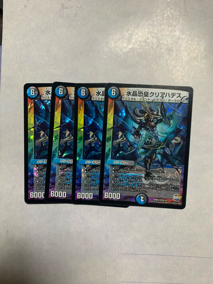 Water Crystal Fear Emperor Clear Hades VR Set of 4