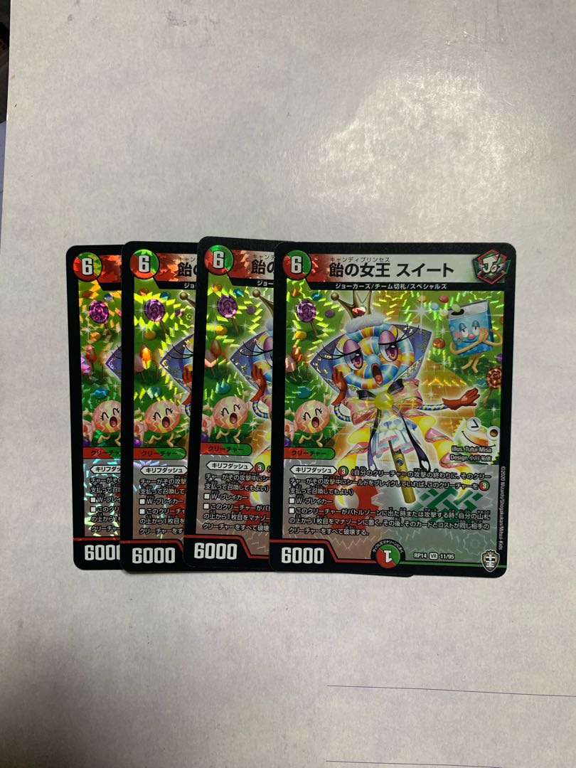 Queen of Candy Sweet VR 4-piece set