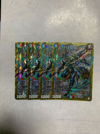 Jogirasta the Johnny MAS 4-card set