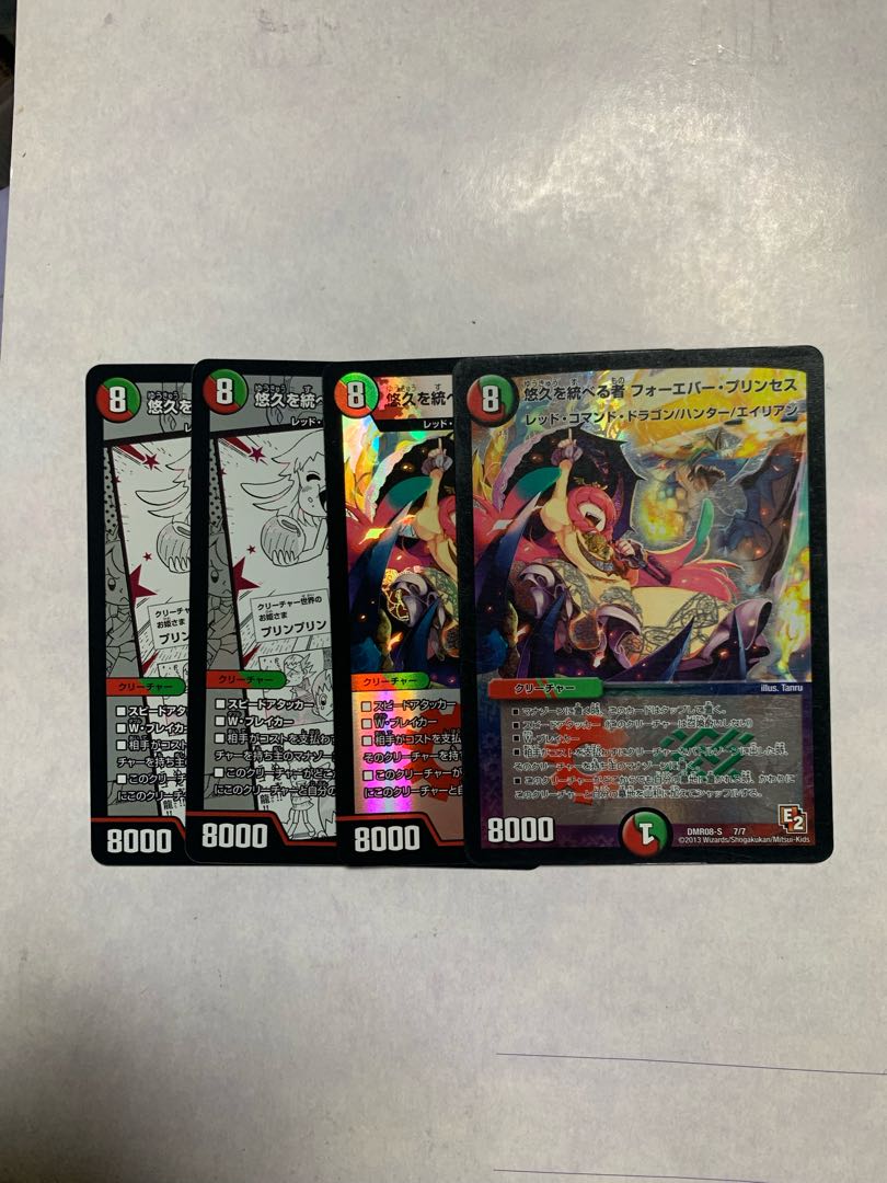 Forever Jigglypuff Seth VR 4-card set