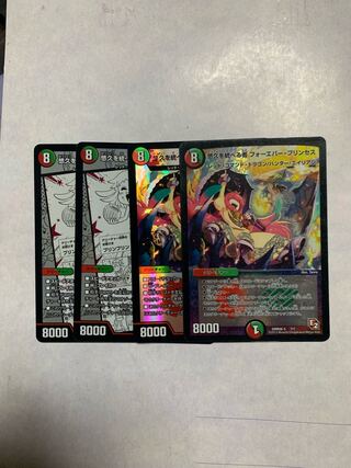 Forever Jigglypuff Seth VR 4-card set