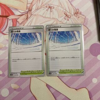 2 snow-covered paths to the top