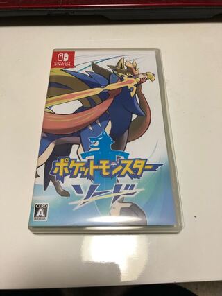 ポケモン　ソード　シールド