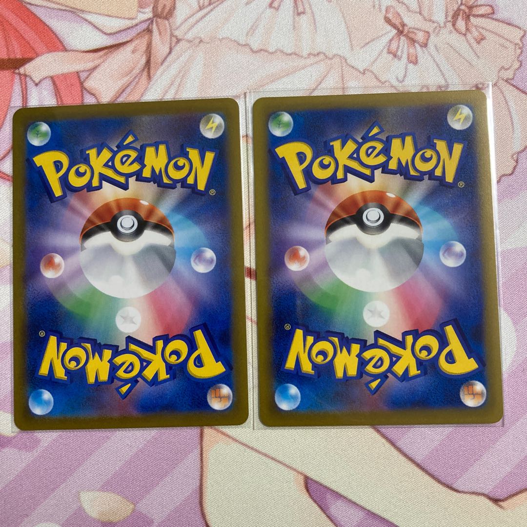 Ichigeki Energy 2 sheets