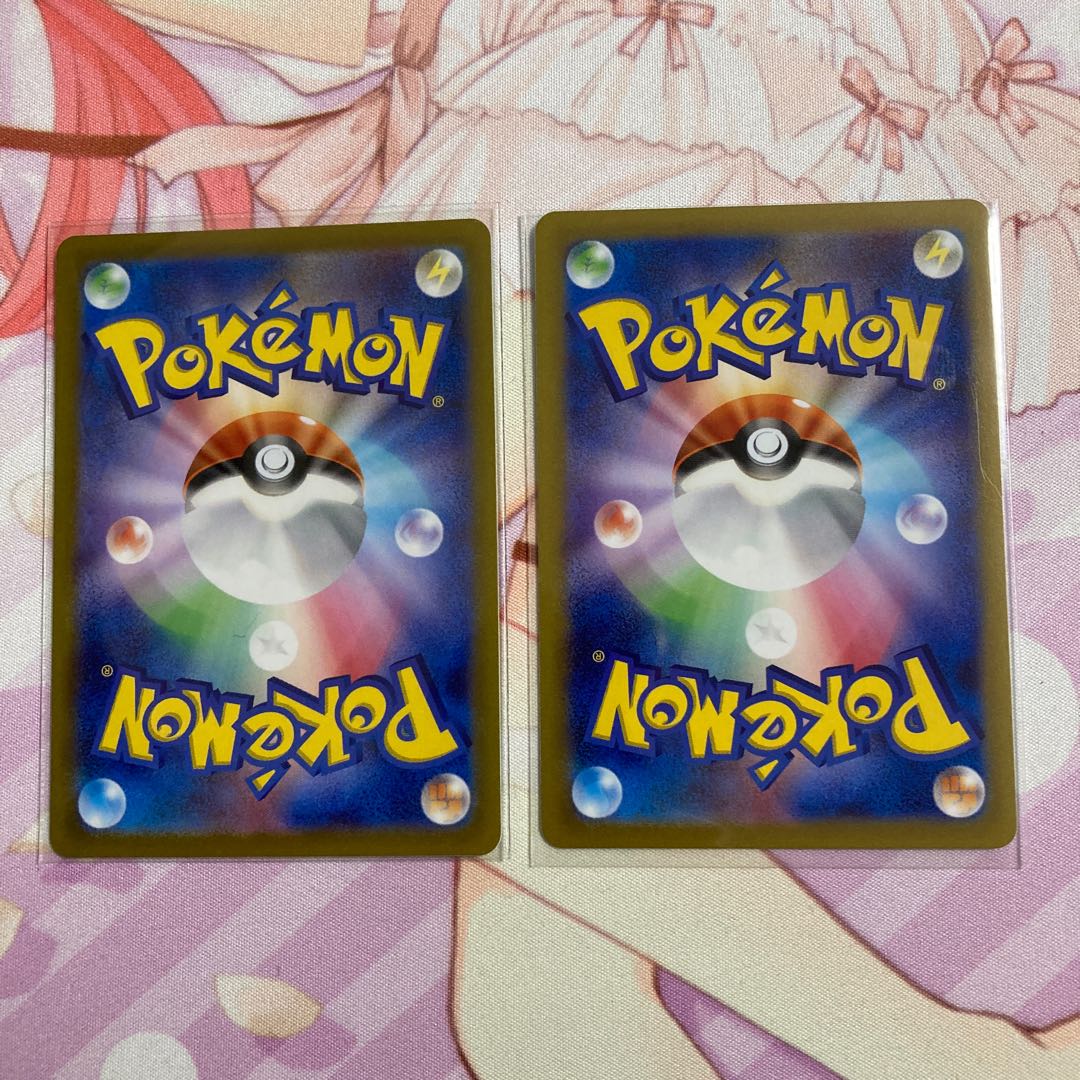 AuroraEnergy 2 sheets