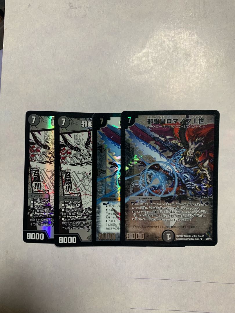 Evil Eye Emperor Romanov I 4-card set