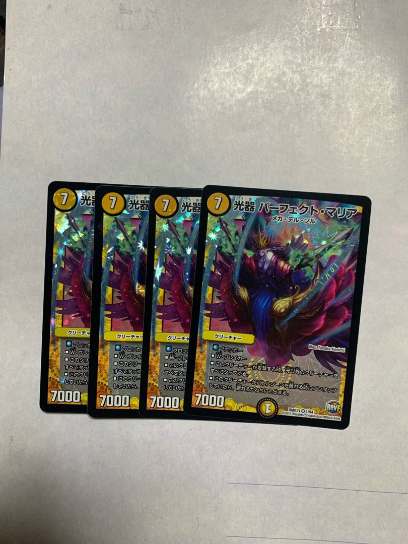 Optical Instrument Perfect Maria VR, set of 4