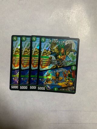 Obrady Hornet｜"Ler it Bee!" 4-piece set