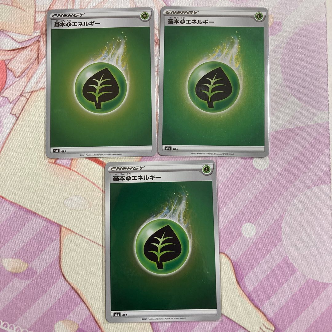 Basic GrassEnergy (Kira) 3 pieces