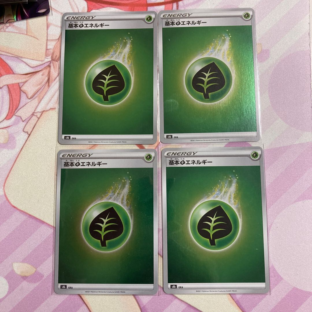 Basic GrassEnergy (Kira) 4 pieces