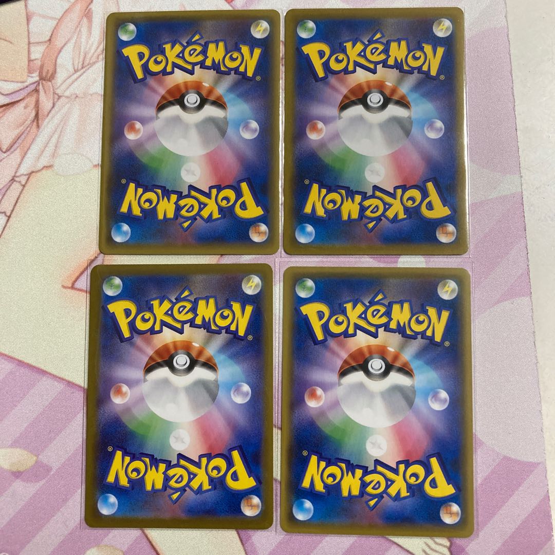 Basic GrassEnergy (Kira) 4 pieces