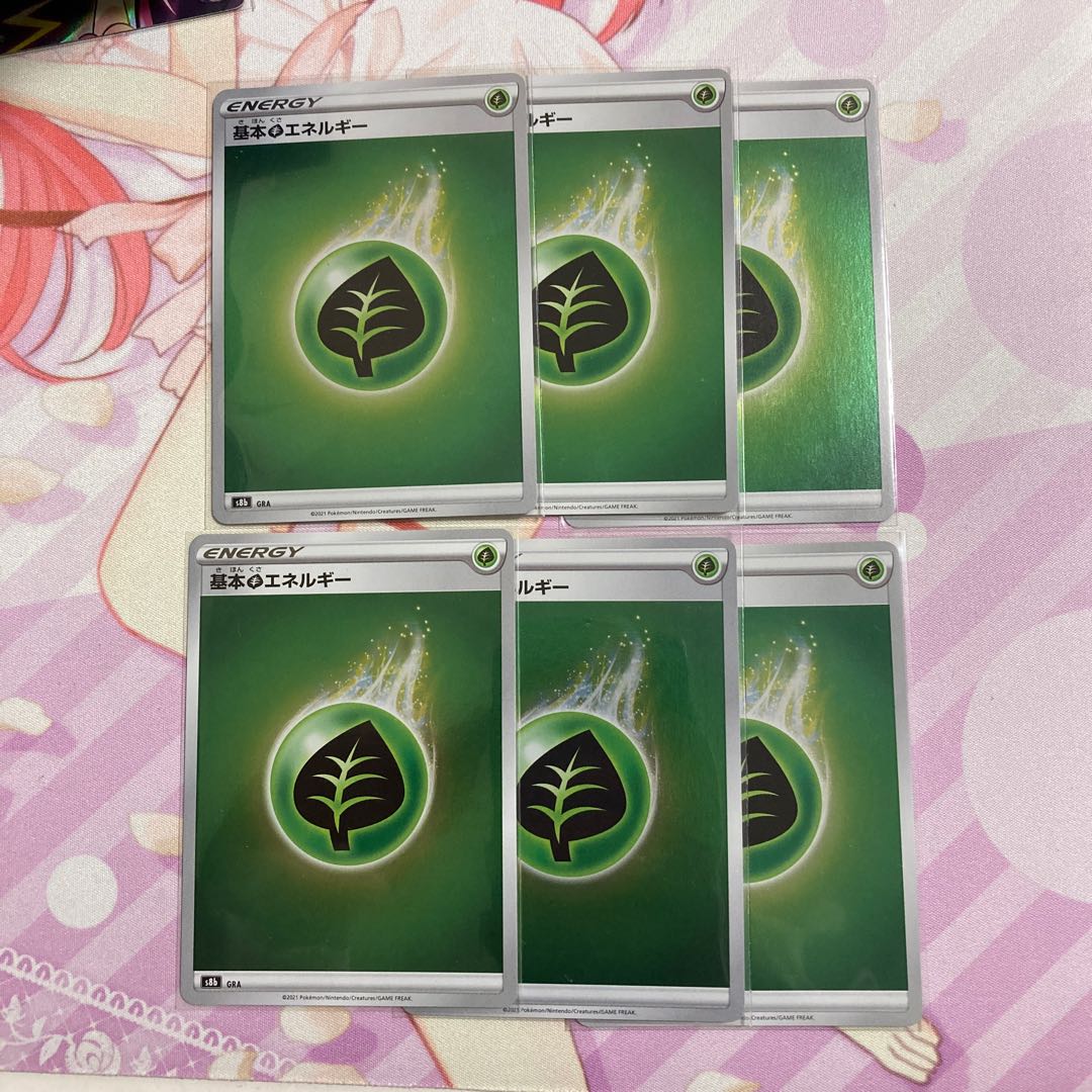 Basic GrassEnergy (Kira) 6 pieces
