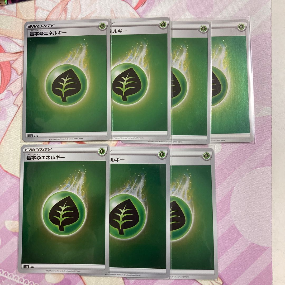 Basic GrassEnergy (Kira) 7 pieces