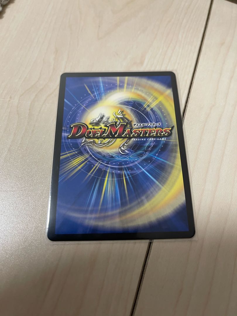 Psychic Shinra Star Apollonus Dragellion