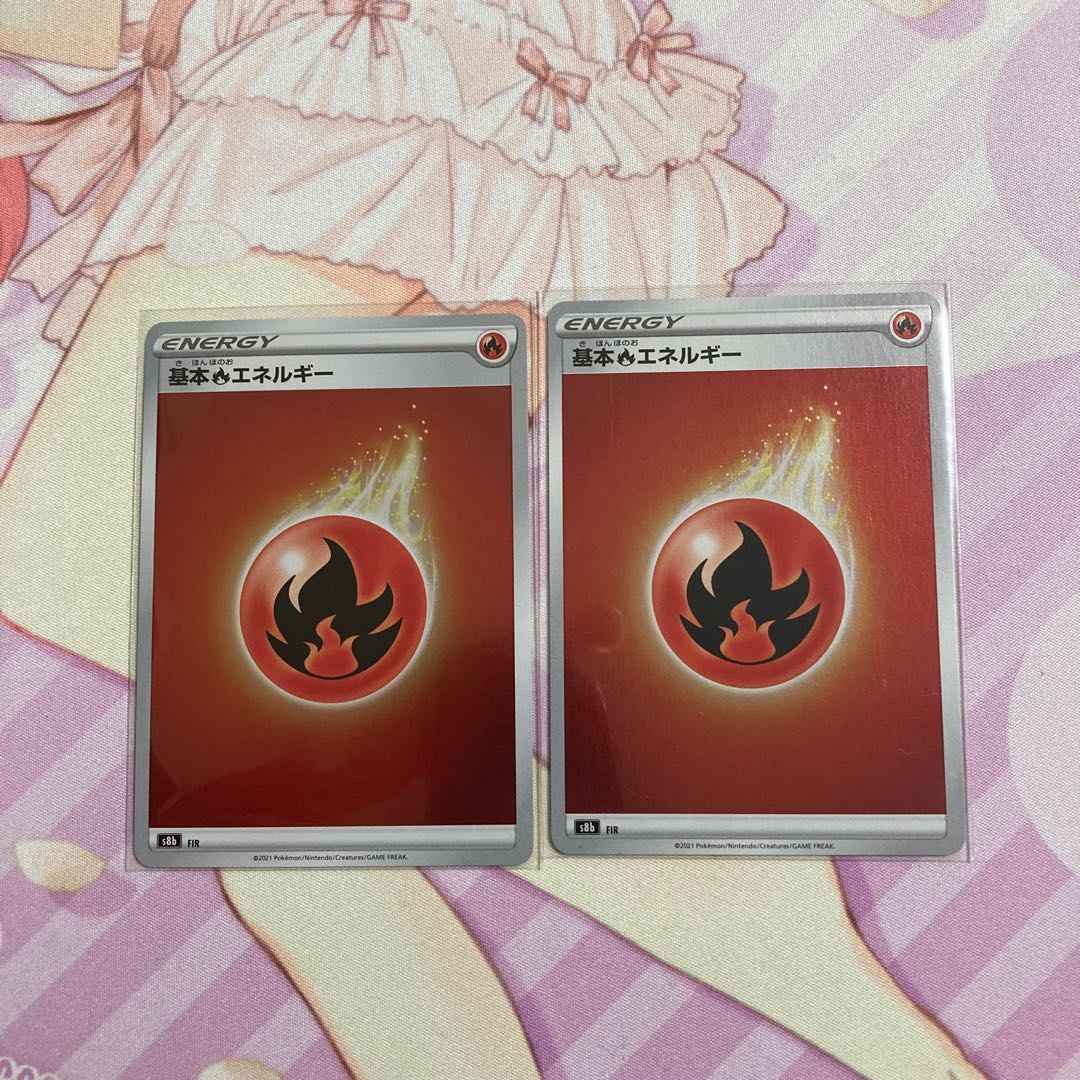 Basic FireEnergy (Kira) 2 pieces