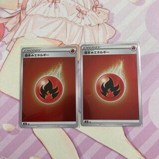 Basic FireEnergy (Kira) 2 pieces