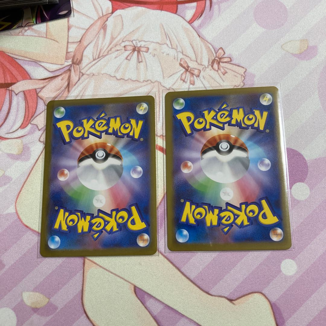 Basic FireEnergy (Kira) 2 pieces