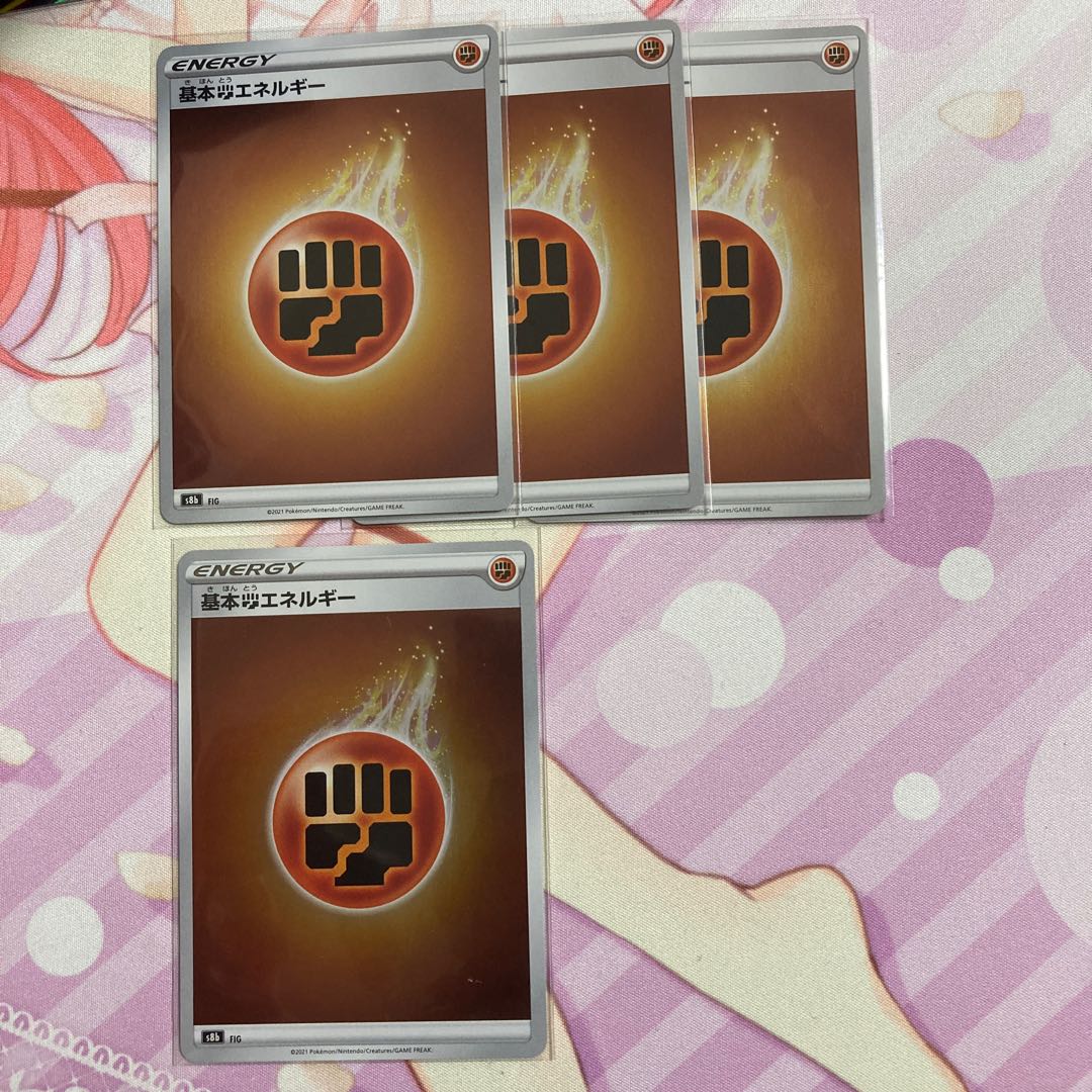 Basic FightingEnergy (Kira) 4 pieces