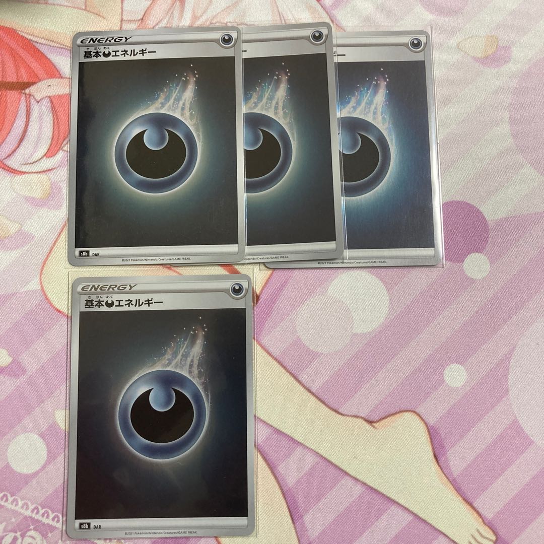 Basic DarknessEnergy (Kira) 4 pieces