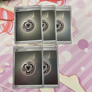 Basic MetalEnergy (Kira) 5 pieces