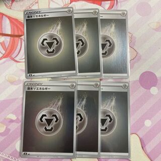 Basic MetalEnergy (Kira) 6 pieces