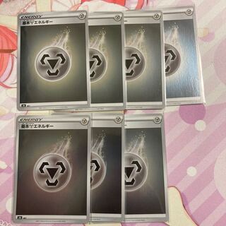 Basic MetalEnergy (Kira) 7 pieces