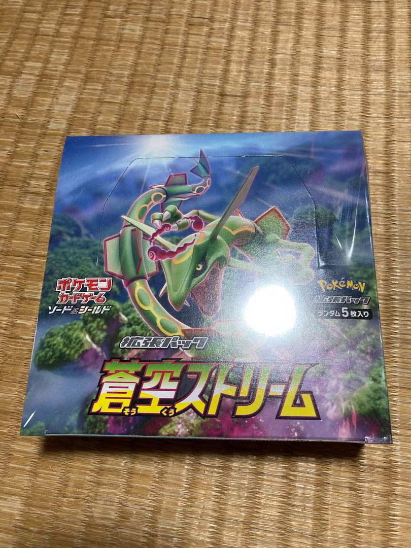 蒼空ストリーム 未開封 シュリンク付き BOX 蒼空ストリーム 未開封 シュリンク付き BOX