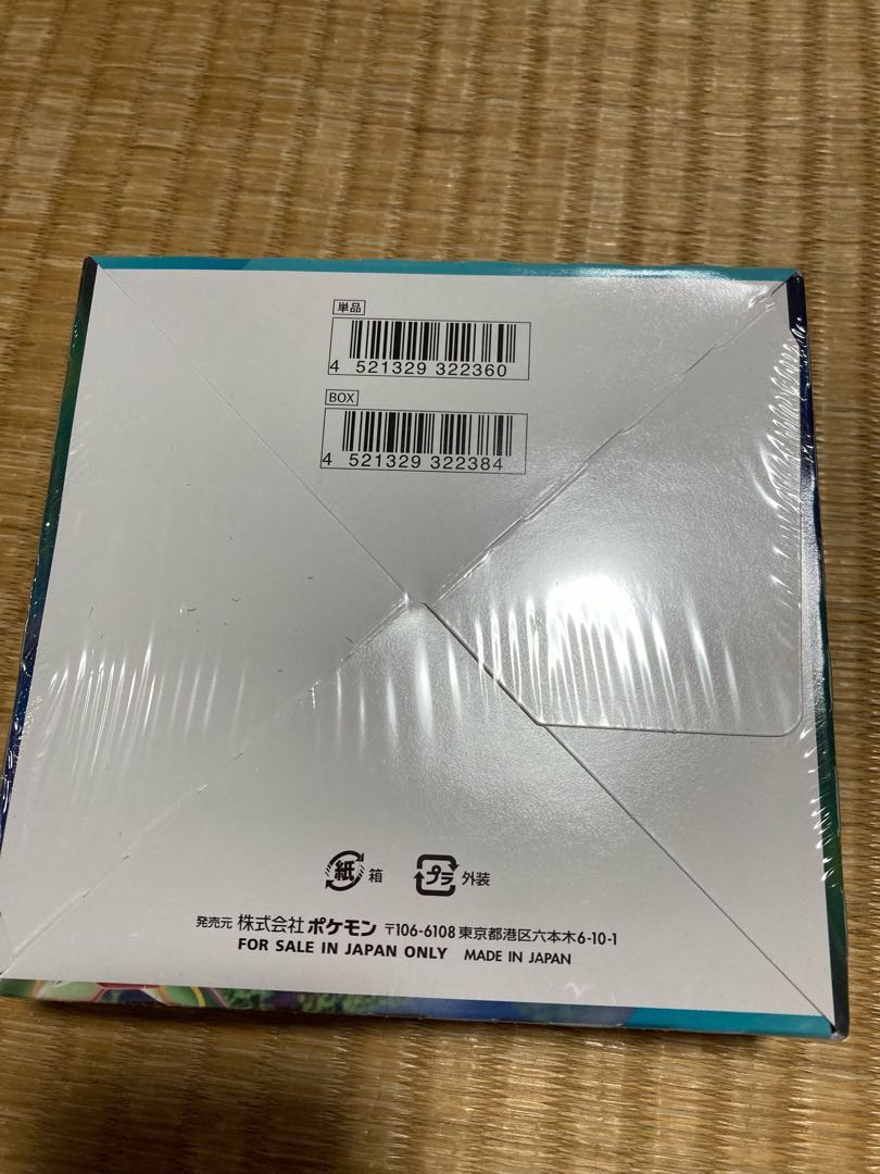 蒼空ストリーム 未開封 シュリンク付き BOX 蒼空ストリーム 未開封 シュリンク付き BOX