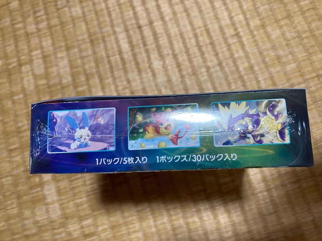 蒼空ストリーム 未開封 シュリンク付き BOXの通販 たかまった 蒼空ストリーム 未開封 シュリンク付き BOXの通販 たかまった