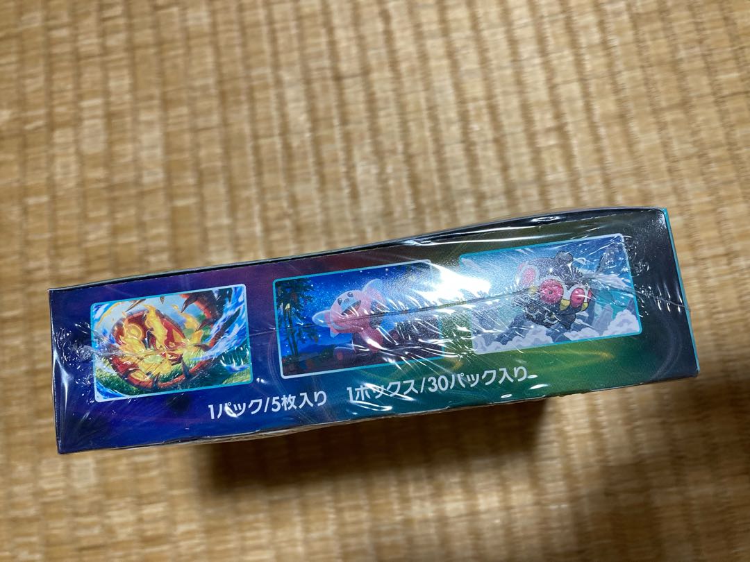 蒼空ストリーム 未開封 シュリンク付き BOXの通販 たかまった 蒼空ストリーム 未開封 シュリンク付き BOXの通販 たかまった