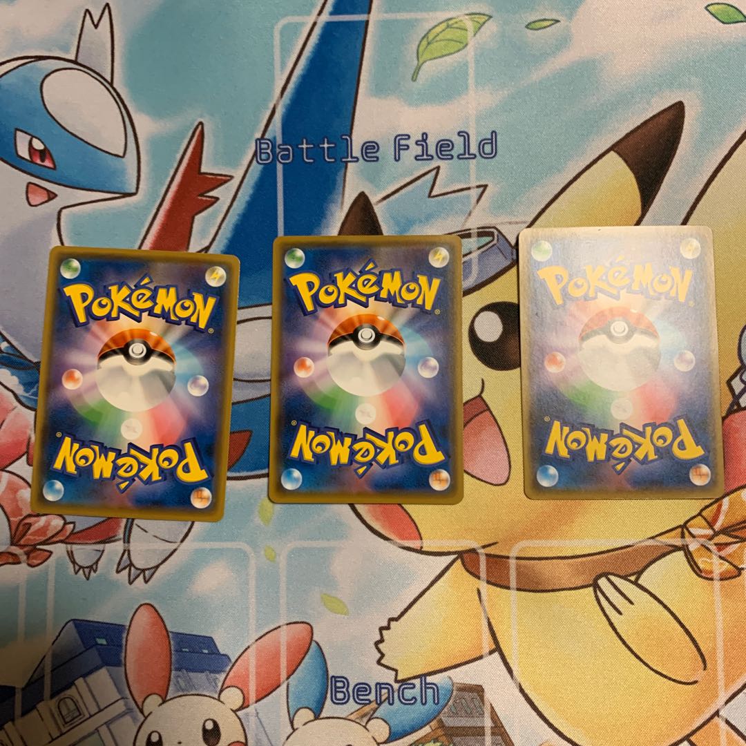 エネルギースピナー 3枚