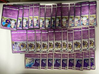 コスモッグ14枚、モスモウム11枚、ルナアーラ9枚