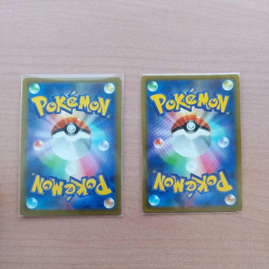 Jade SamurottVSTAR UR