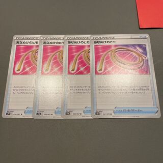 Escape Rope 4 sheets